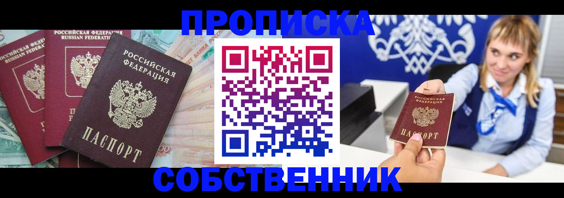 регистрация для дет. сада в Котовске